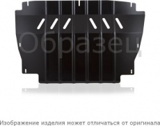 Защита NLZ для картера Skoda Octavia A7 2013-2017
